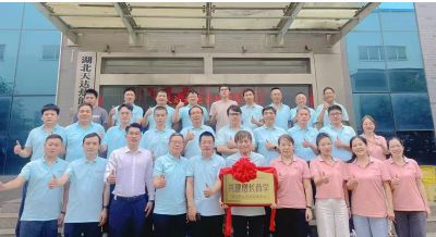 《天達(dá)熱能攜手中旭教育共建增長(zhǎng)商學(xué)》啟動(dòng)儀式于2025年06月12日舉辦！共建商學(xué)，共同進(jìn)步！…喚醒，自覺，聚力，成精，飛奔?。? />                    
                           
      
      </div>
      <div   id=